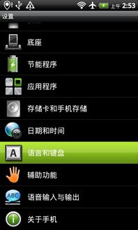 键盘下载教程安卓系统,轻松实现个性化输入