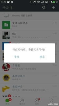 安卓系统容易卡的原因,深度剖析卡机原因与