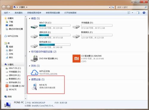 安卓系统pc版网络配置,轻松实现稳定连接