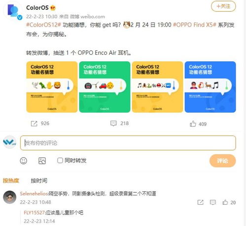 可玩性最高的安卓系统,揭秘最具可玩性的系