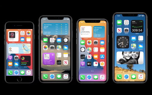 ios系统如何和安卓系统对接,iOS系统