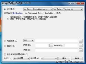 双系统安装win7安卓系统,Win7与安