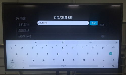 盒子安卓7.1系统软件,深度解析与功能亮