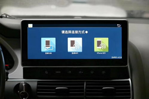 老导航还是安卓系统好,谁更胜一筹？