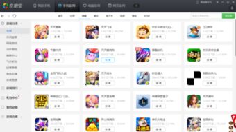 长虹安卓系统动画片,创意无限