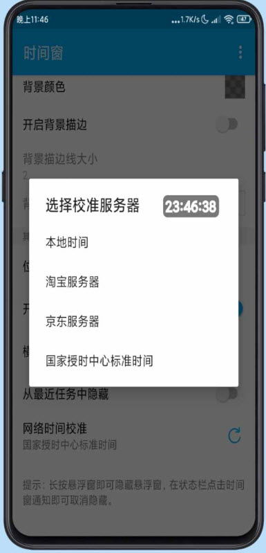 安卓澎湃系统悬浮窗,悬浮窗功能深度解析