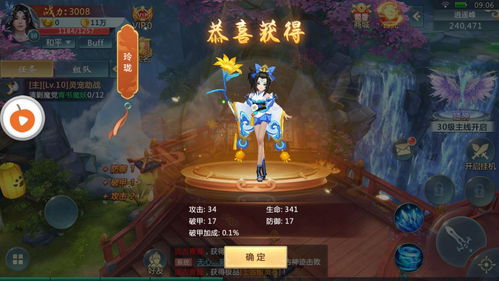 小龙王系统版本下载安卓,版本更新与下载指