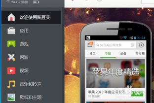 安卓系统如何再次连接wifi,重拾WiF
