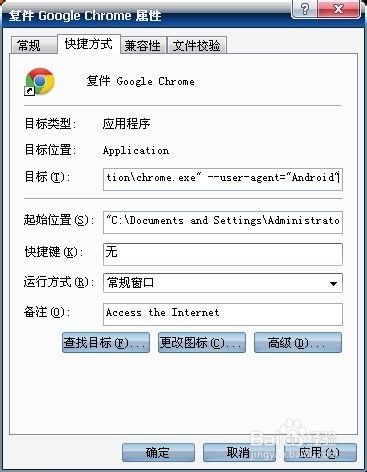 安卓系统模拟浏览器,探索移动端网页浏览新
