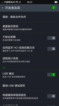 ios系统换安卓系统数据怎么传,数据迁移
