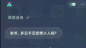 安卓bug最多的系统,安卓系统史上Bug