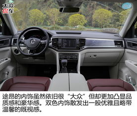 途昂加装安卓系统,畅享智能驾驶新体验