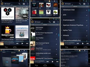安卓4.2以上的系统,Android 4