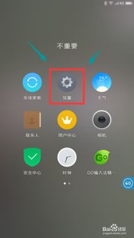 安卓系统游戏卡顿,安卓游戏卡顿问题解析与