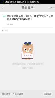 怎么删除平板的安卓系统,平板安卓系统删除