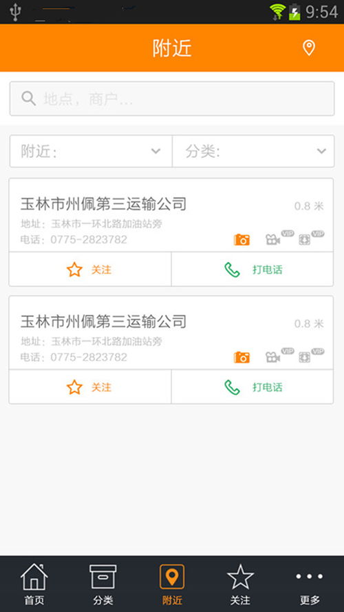 安卓系统黄页怎么取消,具体的实现细节可能