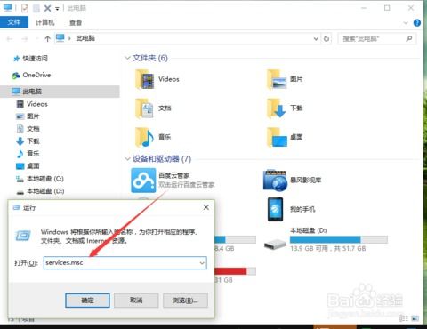 安卓安装系统更新就卡住,揭秘原因及解决方