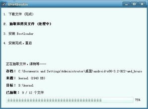安卓系统视频教程下载,轻松掌握视频学习新