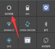 亮度怎么调最低安卓系统,探索最低亮度的奥