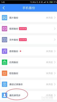 安卓系统电话号码格式,安卓系统电话号码格
