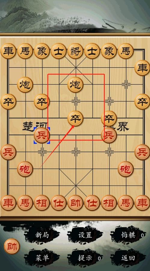 部落自走棋下载官网版