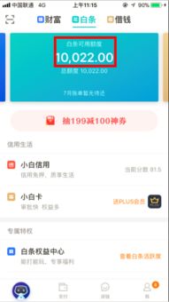 众恩金融