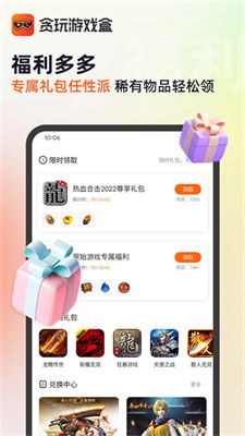 云手机安卓系统选择,基于安卓系统的创新体