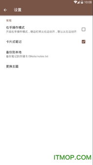 安卓系统整理笔记的软件,轻松记录