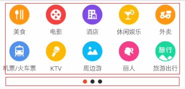 高仿美团安卓系统,揭秘其独特魅力与功能