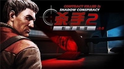 蘑菇杀手下载手机版 