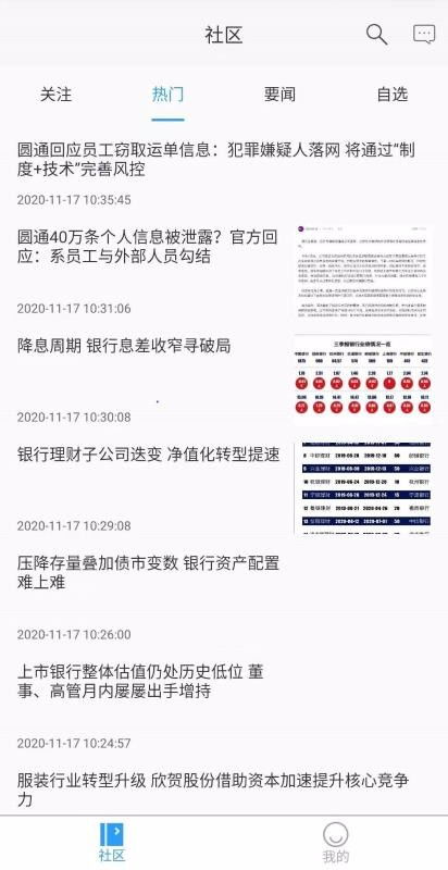 安卓系统如何下载盛世通,安卓系统下盛世通