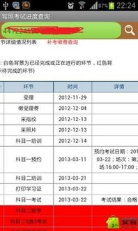 购物安卓系统进度安排,打造便捷购物新体验