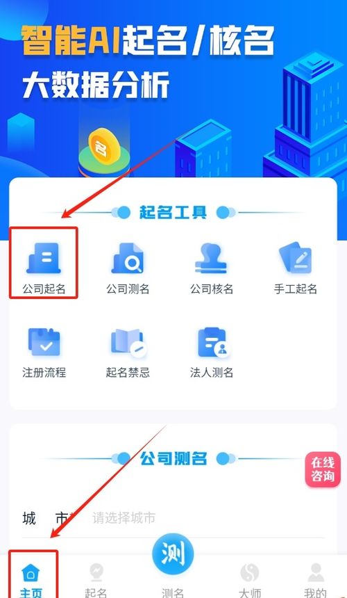 查公司软件推荐安卓系统,打造高效办公新体