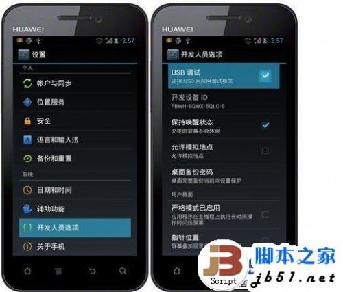 安卓系统锁屏usb断开,揭秘锁屏机制与数