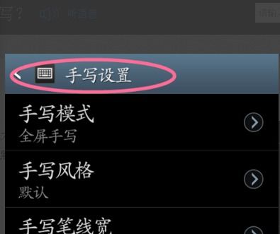 安卓系统设置成全屏,探索全屏模式下的安卓