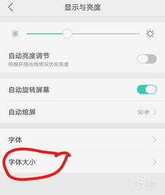 安卓系统手机出现小叹号,揭秘潜在问题与解
