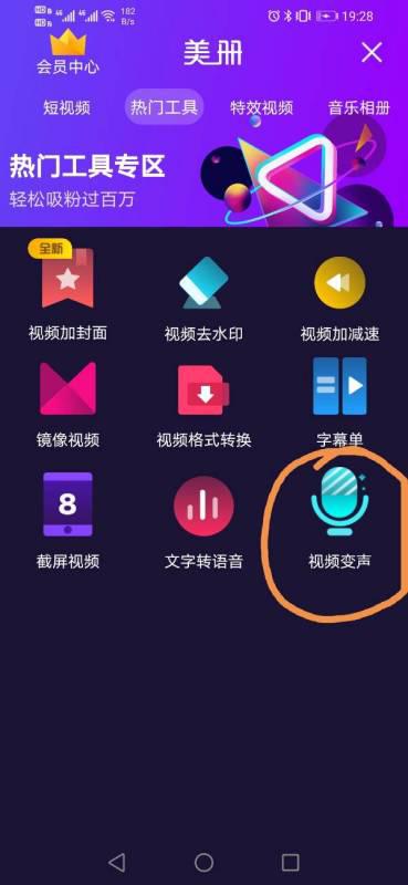 安卓手机只录系统声软件,轻松捕捉系统声音的秘密武器