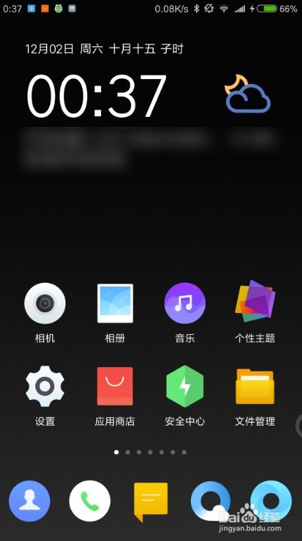 安卓系统最快启动时间,揭秘最快启动时间榜单