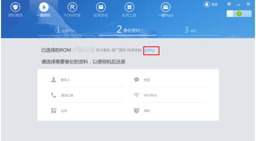 怎么恢复安卓11的系统,轻松找回流畅体验
