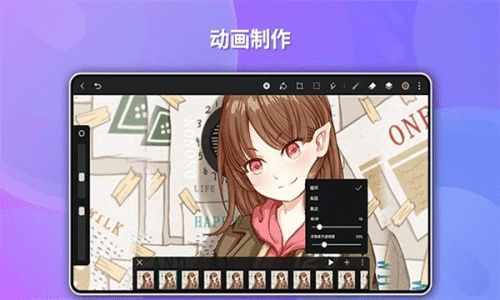 华为系统的画画软件安卓,探索安卓绘画软件
