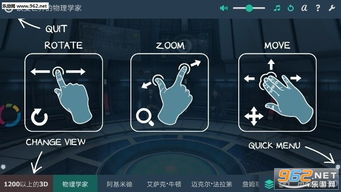 安卓系统改变世界了么,引领全球变革的科技
