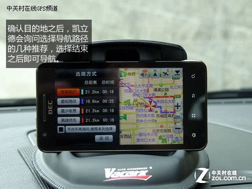 安卓系统导航测试,安卓系统导航功能深度解