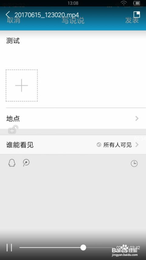 安卓手机系统文件data改名,揭秘dat