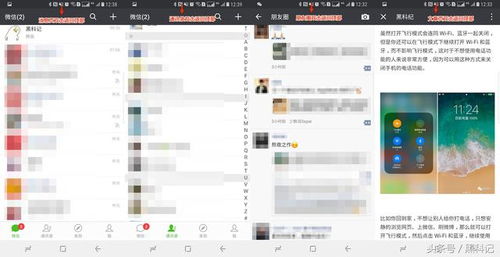 安卓系统怎样快速回顶部,安卓系统快速返回