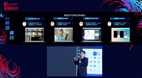 安卓和麒麟系统哪个好用,谁才是更胜一筹的