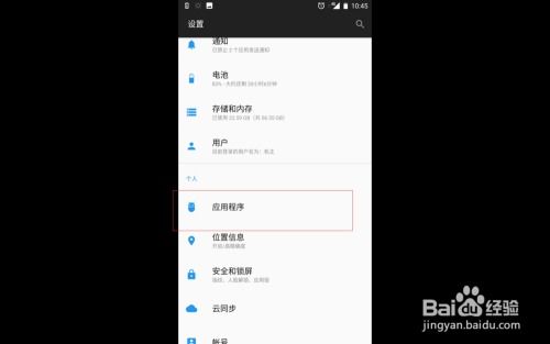 安卓原生系统双开微信,安卓原生系统下微信