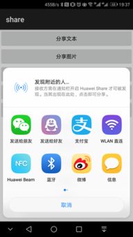 安卓调用系统服务功能,解锁系统功能新境界