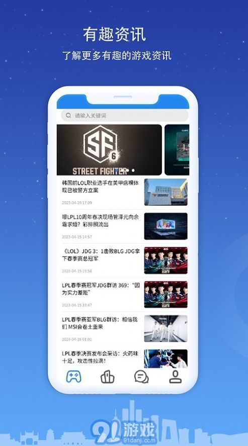 安卓系统游戏论坛,探索无限乐趣