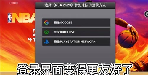2k23安卓系统,创新功能与卓越体验深度