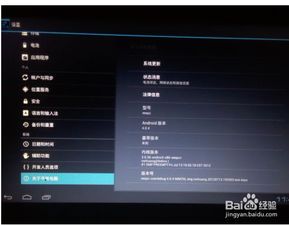 电脑安卓系统按什么键,Ctrl   H